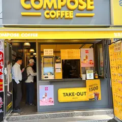 Compose Coffee Dongdaemun Historical Park Station