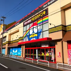 MEGAドン・キホーテUNY 恵那店