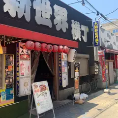 らいおん食堂