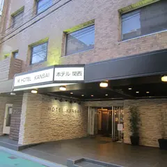 株式会社ホテル関西