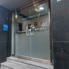 J Mini Hotel