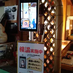 釜めし山葵