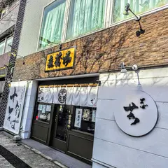 そば芳