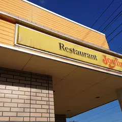 ジョイフル 伊集院下谷口店