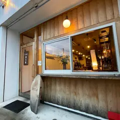 食堂 あお