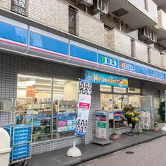 ローソン 麻布十番店