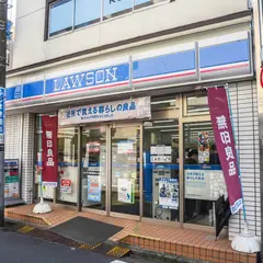 ローソン 東中野ギンザ通り店