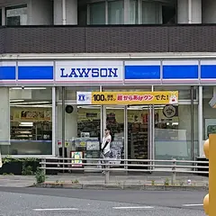 ローソン 白金台二丁目店