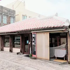 んちゃぜーく