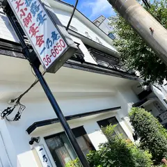 一乃庵大矢部店