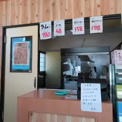 深津精肉店