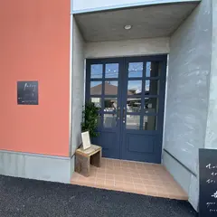 トイトイトルテ別府店