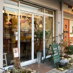 ノウムベーカリー know mu bakery