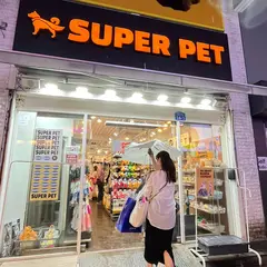 Super Pet