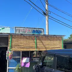パーラーみなみ
