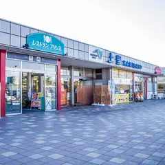 上里レストラン プリンス