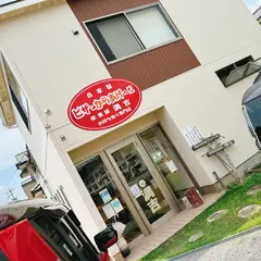 家食屋 満吉