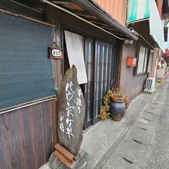 草西菓舗