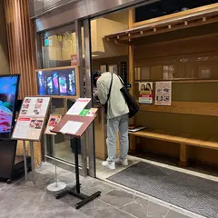 JR大阪三越伊勢丹