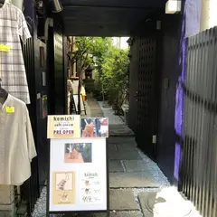 谷中こみち