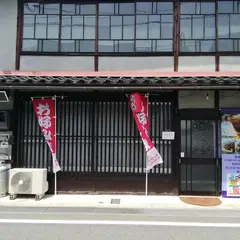 藤の家