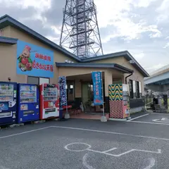 おさかな天国