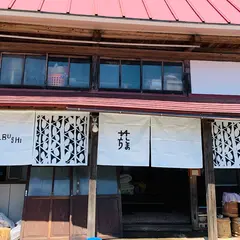 くらしnoie蔟mabushi