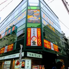 やきとり○金 新橋本店