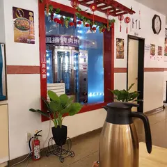一番点心坊 網走店