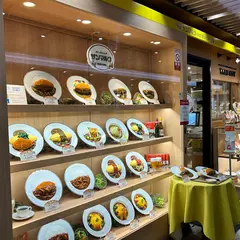 カレーダイニング・サンマルコ