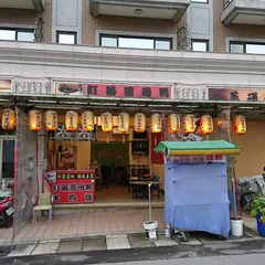 紅番姜母鴨羊肉炉