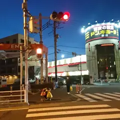 ドン・キホーテ 蕨店