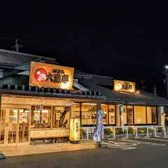 大漁亭 岡崎南店