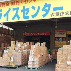 超プライスセンター川口本店