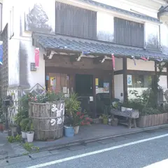 （有）梅迺家醸造場