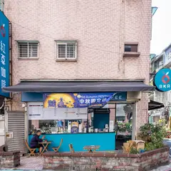 紅菓咖啡 馬偕店