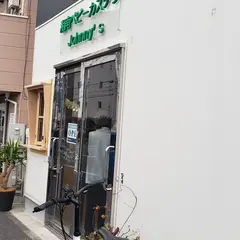 湘南ベビーカステラ Johnny's