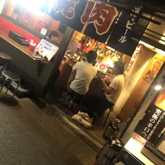 焼肉BAR きんちゃんち