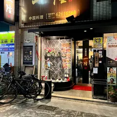 一隆