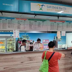 Soft Drink Bar TTI