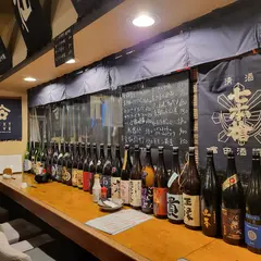 金治
