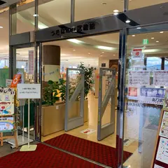 うきは市立図書館