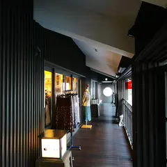 米沢織「布四季庵」七日町御殿堰２階
