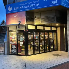 エビス ダイニング 関内 本店