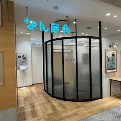 なんぼやなんばマルイ店