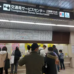 名鉄名古屋駅サービスセンター