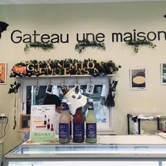 Gateau une maison ガトーアンメゾン