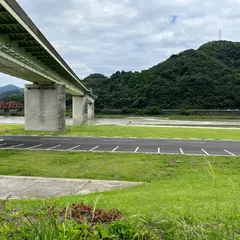 遙拝八の字広場