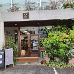 CAFE Z