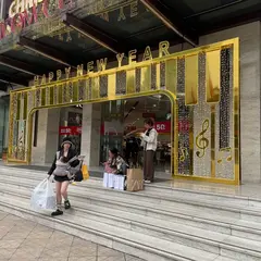Vincom Center Ba Trieu